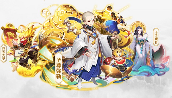 道友请留步vivo版
