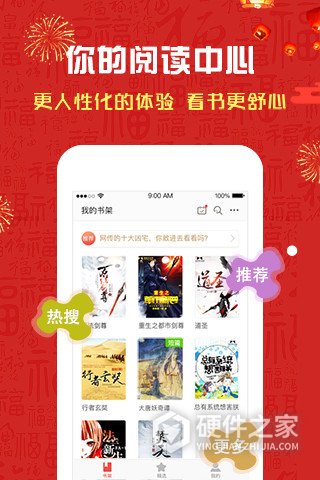 磨铁阅读