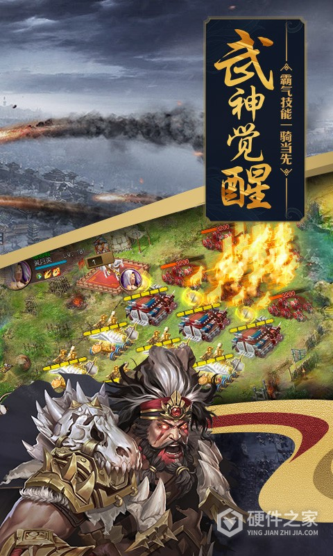 攻城掠地百度版