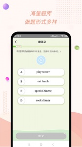 慧话宝