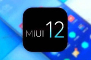 miui12.5.3怎么降级