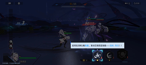 锚点降临九游版