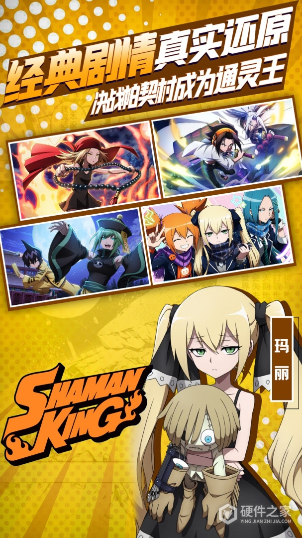 明日领主巴兔版