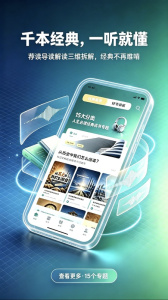 藏书馆