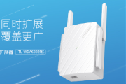 tl-wda6332re中继器ip设置教程
