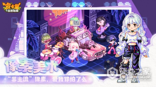 皮卡堂之梦想起源安卓版