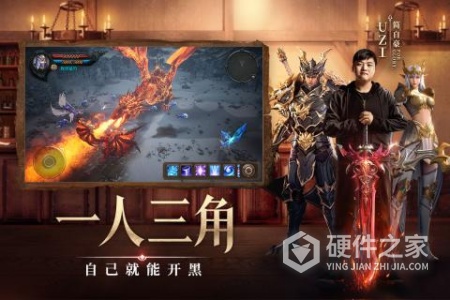 荣耀大天使(贴心护肝)