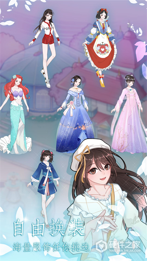 恋恋花名册
