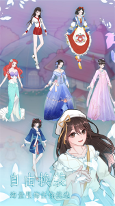 恋恋花名册