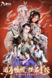 少年歌行：风花雪月