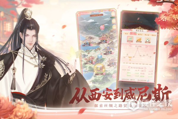 锦绣商铺(0.1折云锦织梦)