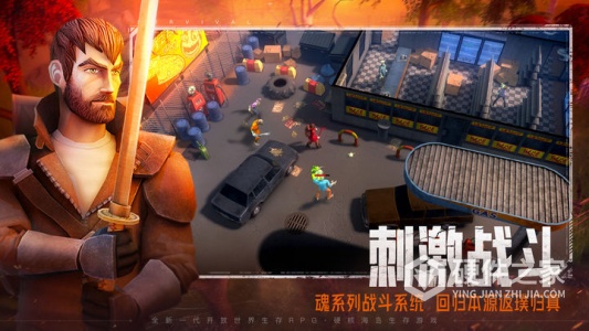 我的水世界求生