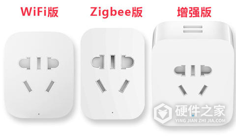小米智能插座基础版和zigbee区别