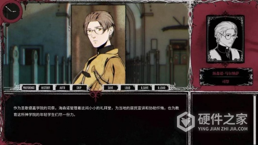 圣歌德嘉的晚钟