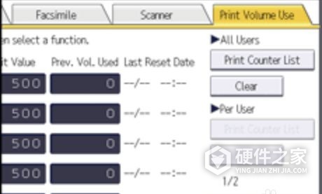 奔图s2000计数器怎么清零