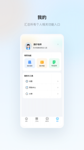 云眸普教