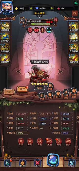 古代战争华为版