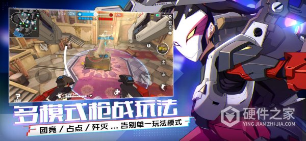 王牌战士国服