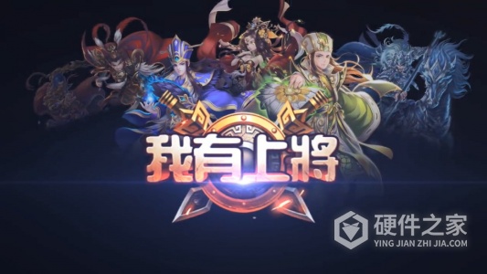 我有上将百度版