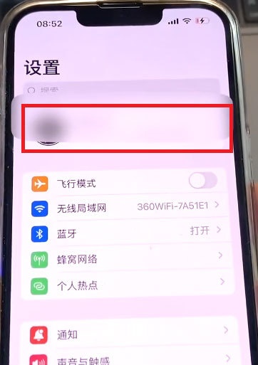 iOS家庭app如何关闭