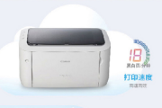 佳能lbp6018w打印机连接wifi