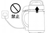 九阳DJ12B-A802SG豆浆机使用说明书