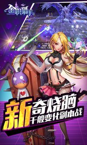 全职猎手