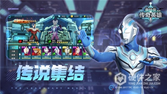 奥特曼传奇英雄无限钻石金币版