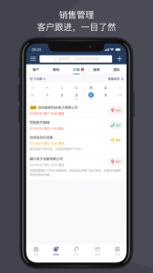 大管加