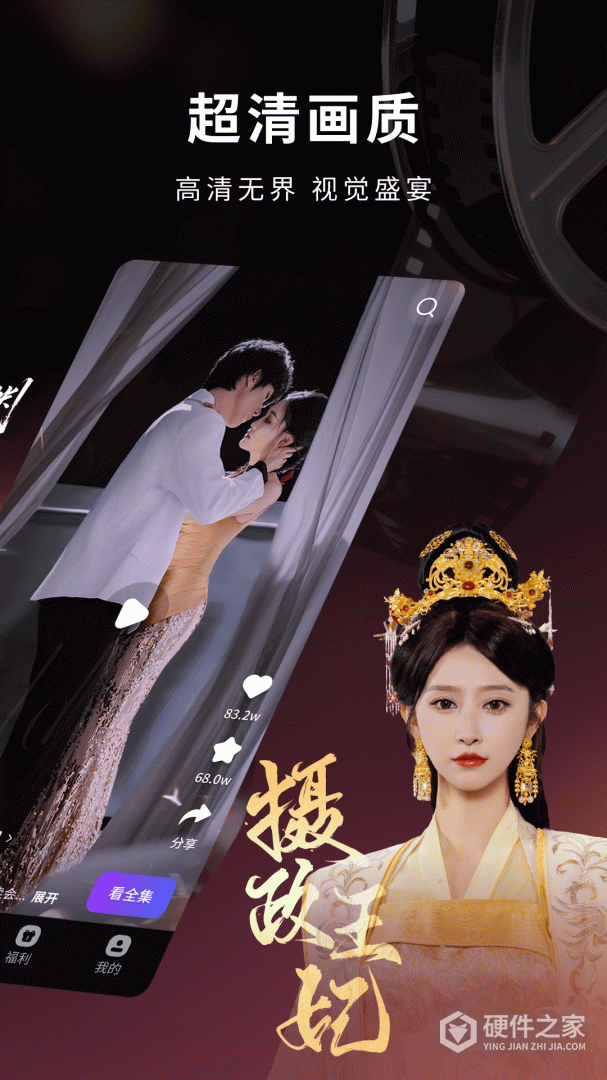 蚂蚁看看