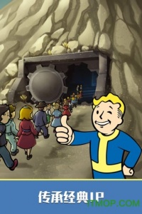 辐射避难所online小米版