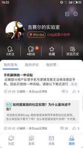 Colg玩家社区