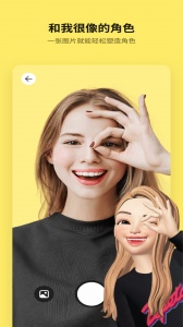 崽崽ZEPETO国际版