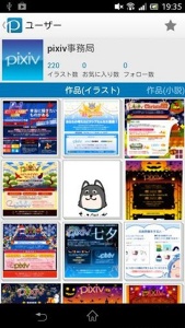 pixiv手机版