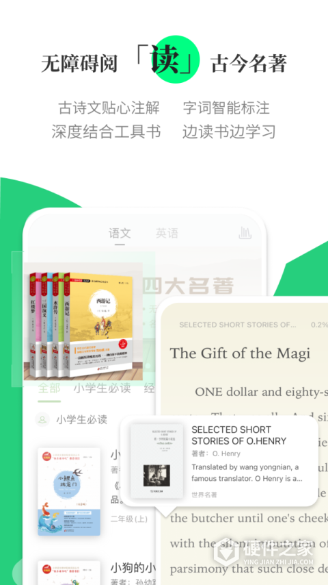 涵芬app