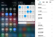 miui12.5刷机包