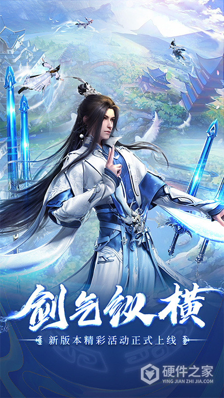 青云传oppo版本