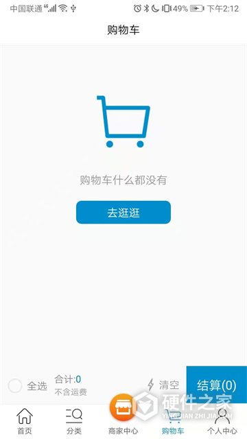 挖配宝app