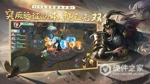 大唐无双游戏鹰版