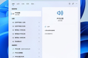 如何在Win11中检查默认音频设备以解决无声音的问题