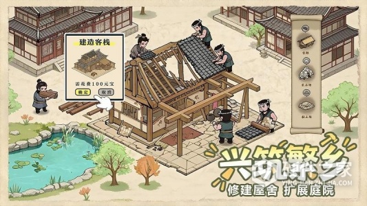 这城有良田2024版