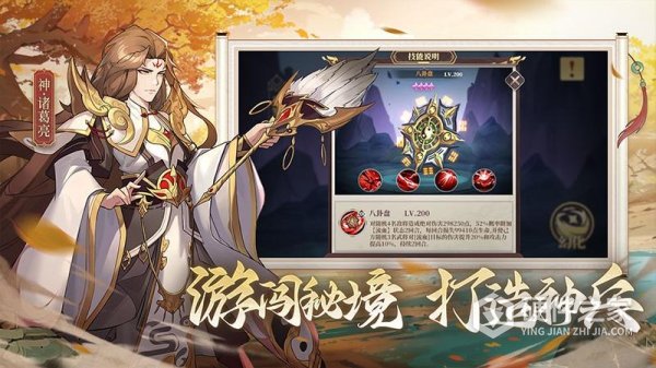 境界勇士正版