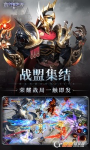 真红之刃测试服