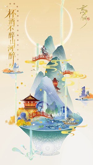 忘川风华录百度版