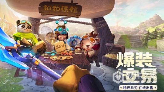 云上城之歌九游版