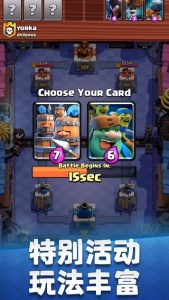 皇室战争魔改版zero