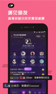 氧气语音缓存版