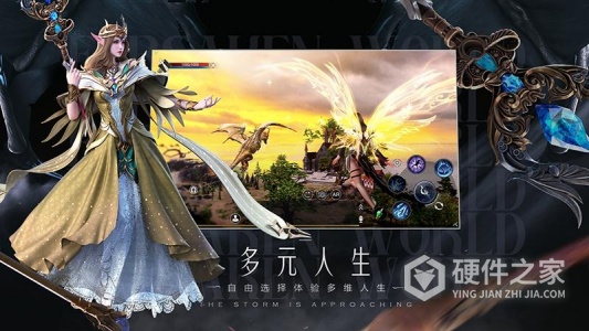 新神魔大陆国际服