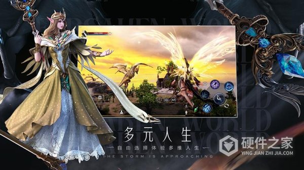 新神魔大陆国际服