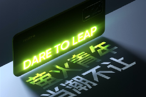 realme q3什么时候发布